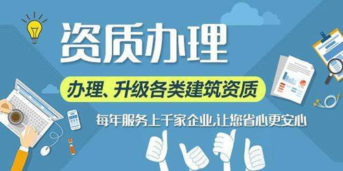 2020年長沙監(jiān)理綜合資質(zhì)代辦服務(wù)優(yōu)選指南 助力各類工程建設(shè)合規(guī)高效