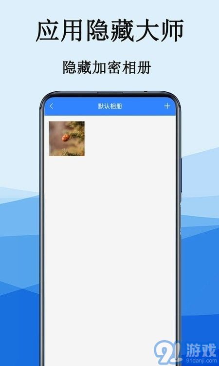 隱私電話計算器 功能、下載與軟件設計解析