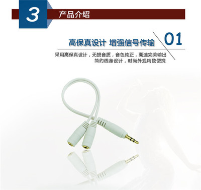 天燕數碼專賣店 一分二音頻轉接頭，共享音樂樂趣的精致選擇